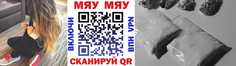 Цена Красноперекопск APVP  Мефедрон  ГАШ  КОКАИН 