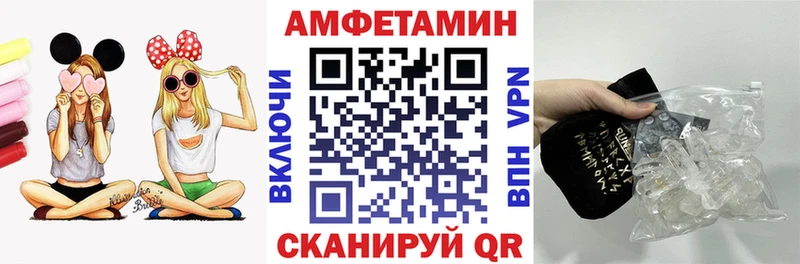 АМФ 98%  Красноперекопск 