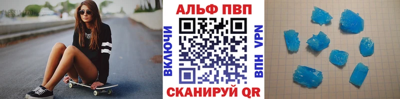 Alpha-PVP СК КРИС  Красноперекопск 