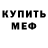 Кетамин VHQ Koralka Natyralka