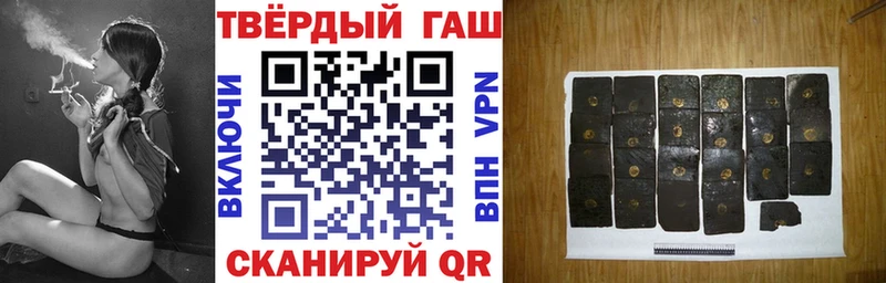 магазин продажи   Красноперекопск  ГАШИШ 40% ТГК 