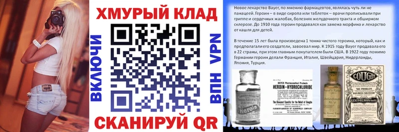 ГЕРОИН Heroin  KRAKEN сайт  Красноперекопск 