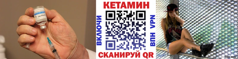 mega tor Красноперекопск КЕТАМИН VHQ