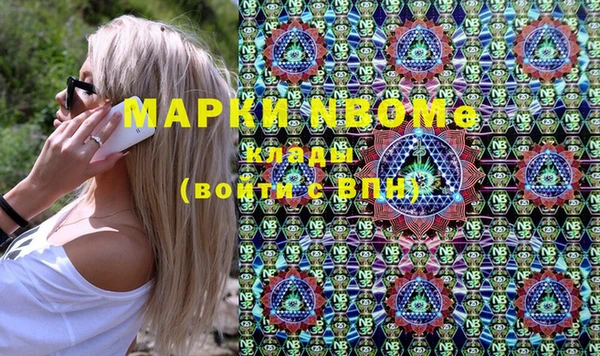 каннабис Балахна