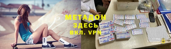 стафф Баксан