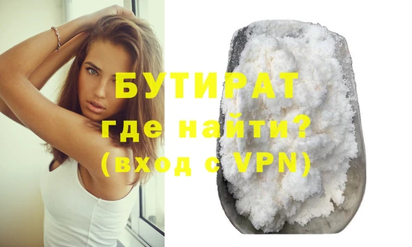 стафф Баксан