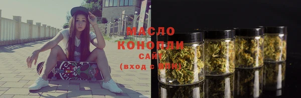 каннабис Балахна