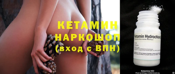 стафф Баксан