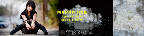 стафф Баксан