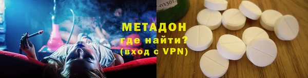 стафф Баксан