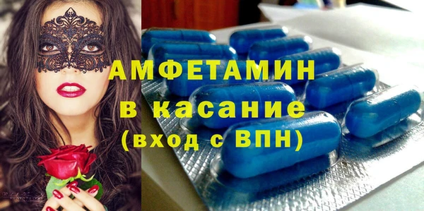 стафф Баксан