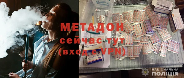 альфа пвп Балабаново