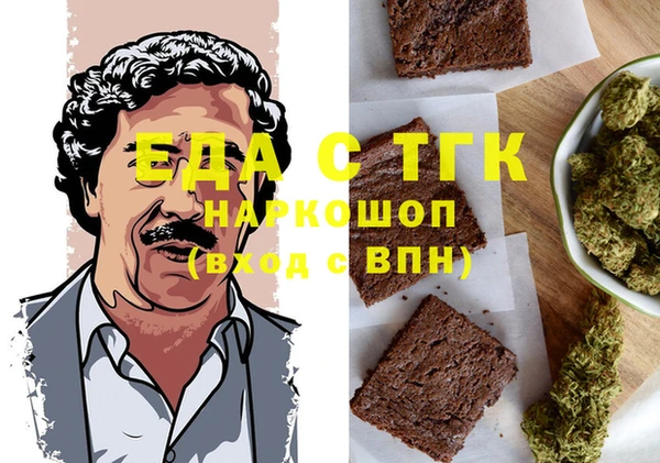 стафф Баксан