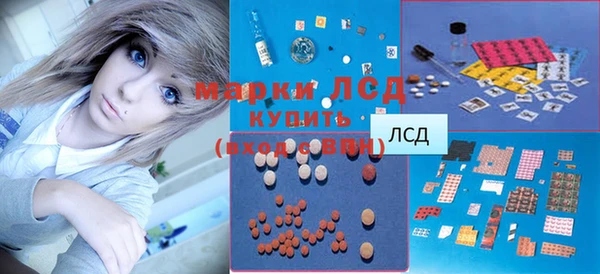 каннабис Балахна
