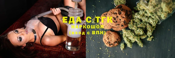 стафф Баксан