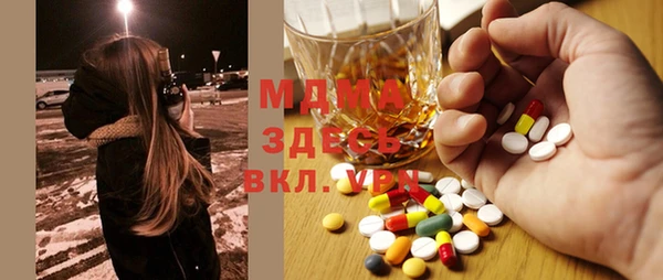 стафф Баксан