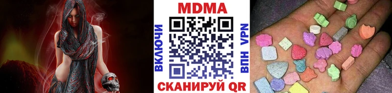 МДМА crystal  MEGA   Красноперекопск 