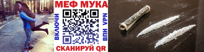 сайты даркнета какой сайт  Красноперекопск  МЕФ кристаллы 
