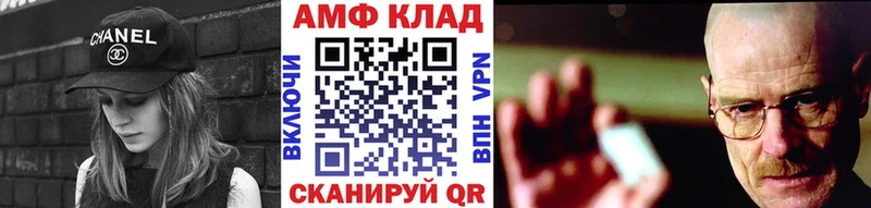 МЕТАМФЕТАМИН Methamphetamine  купить наркотик  Красноперекопск 