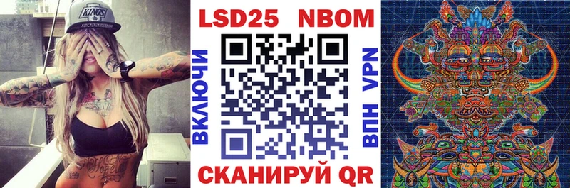 Марки NBOMe 1500мкг Красноперекопск